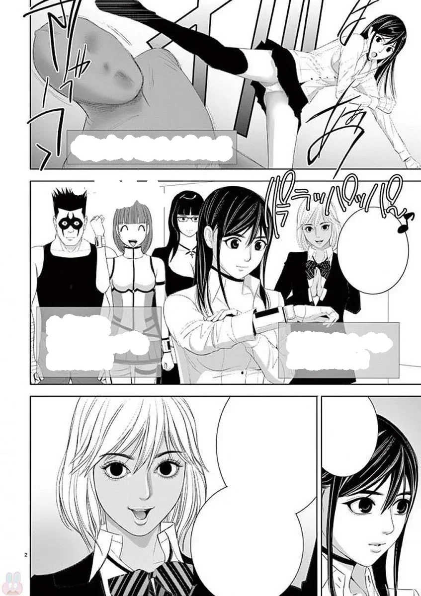 [赤坂一夫] EROSサバイバル 11,12,13