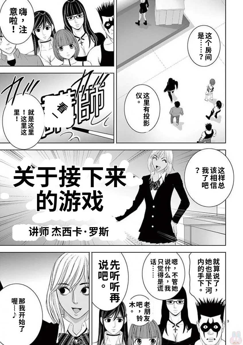 [赤坂一夫] EROSサバイバル 11,12,13