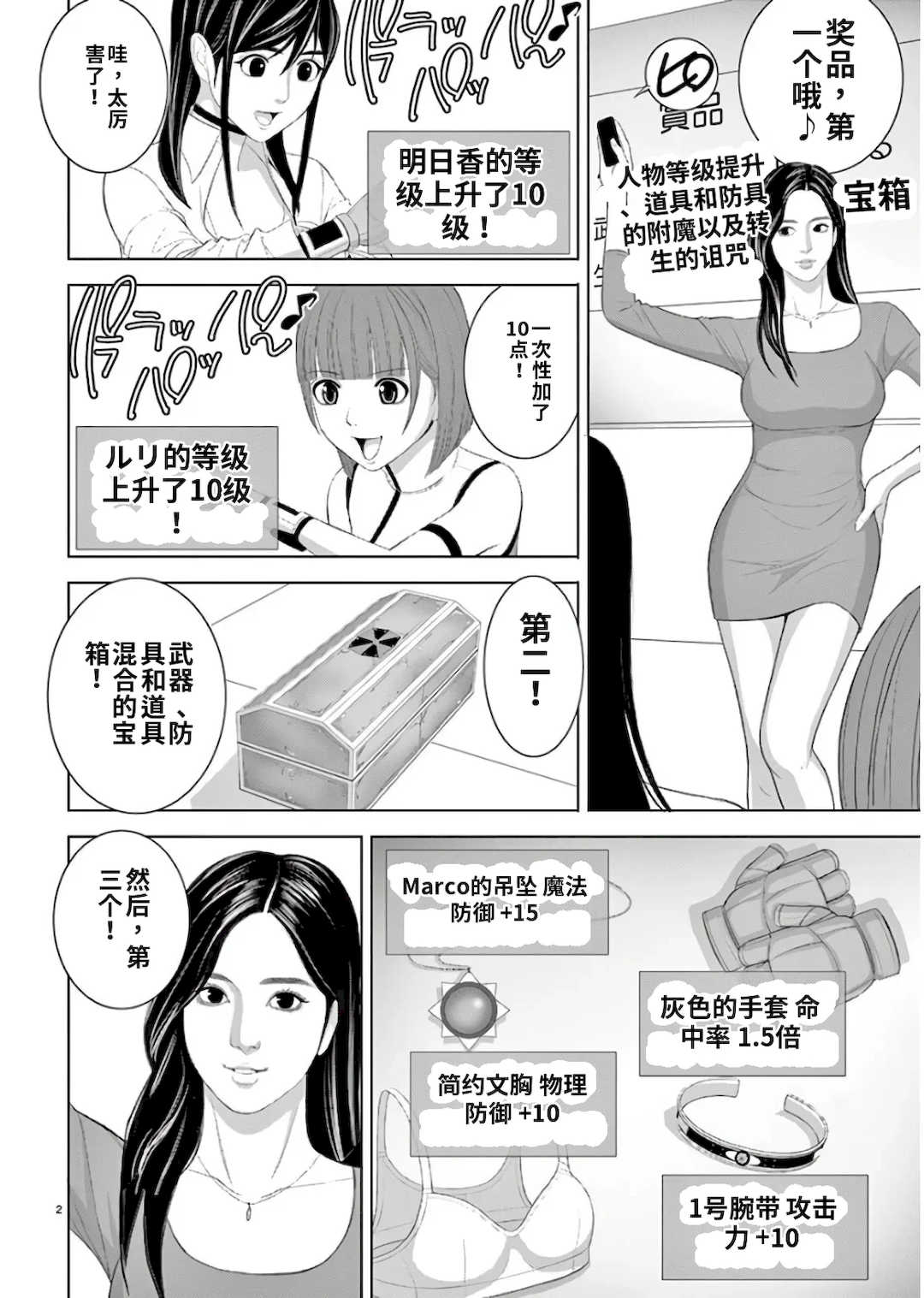 [赤坂一夫] EROSサバイバル 11,12,13