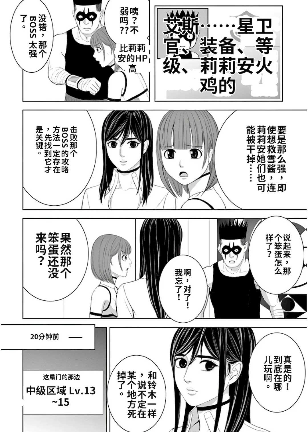 [赤坂一夫] EROSサバイバル 11,12,13