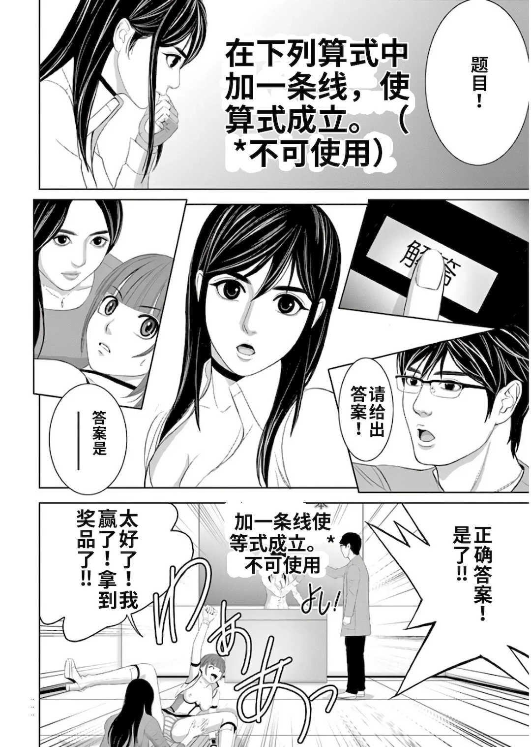 [赤坂一夫] EROSサバイバル 11,12,13
