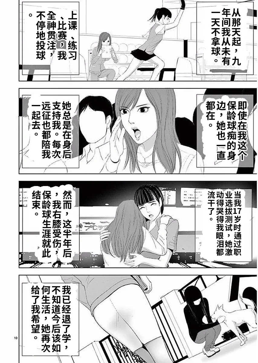 [赤坂一夫] EROSサバイバル 11,12,13