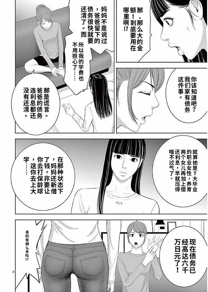 [赤坂一夫] EROSサバイバル 11,12,13