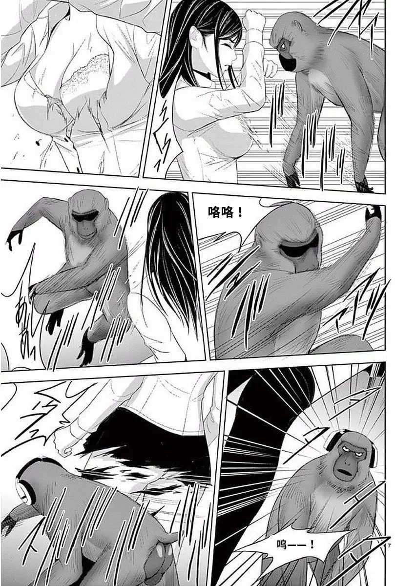 [赤坂一夫] EROSサバイバル 11,12,13