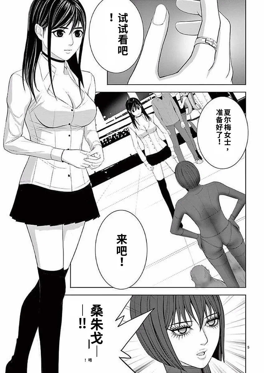 [赤坂一夫] EROSサバイバル 11,12,13