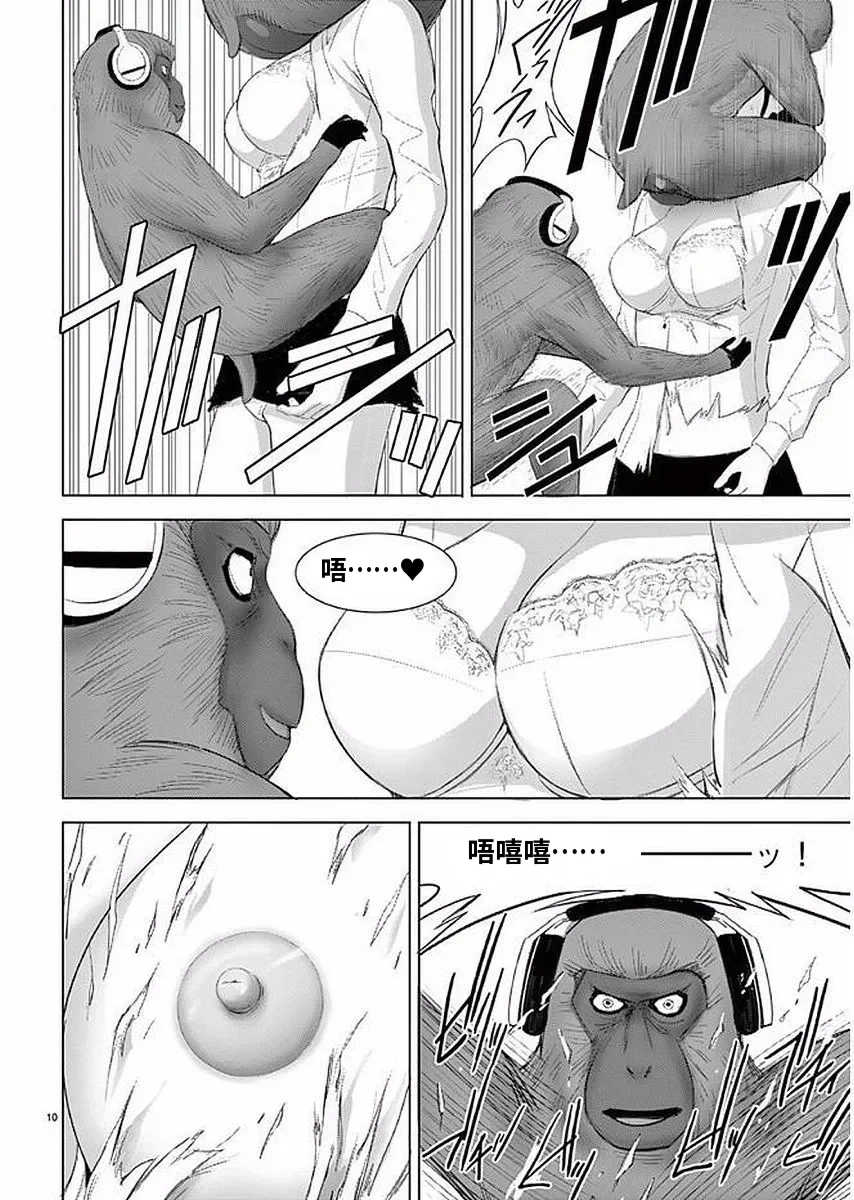 [赤坂一夫] EROSサバイバル 11,12,13