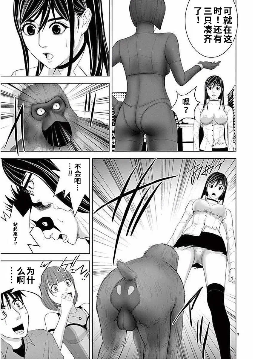 [赤坂一夫] EROSサバイバル 11,12,13