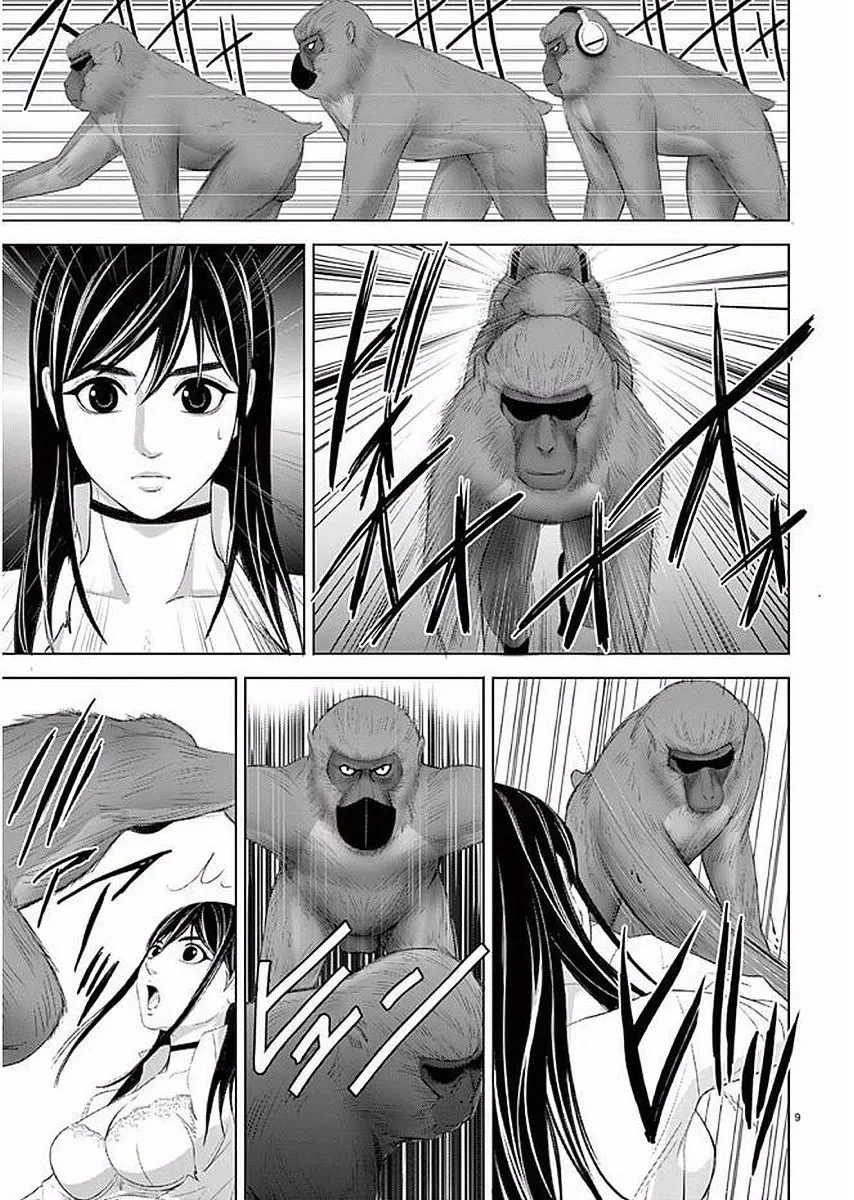 [赤坂一夫] EROSサバイバル 11,12,13