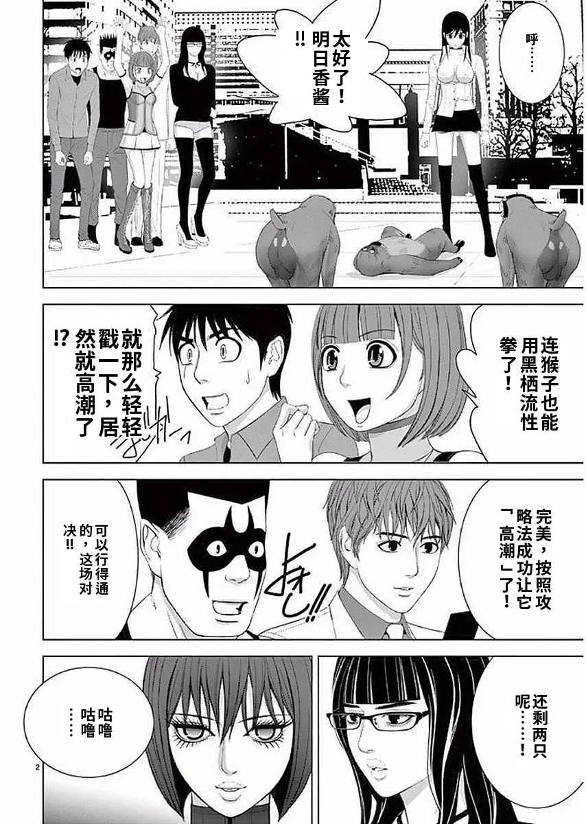 [赤坂一夫] EROSサバイバル 11,12,13