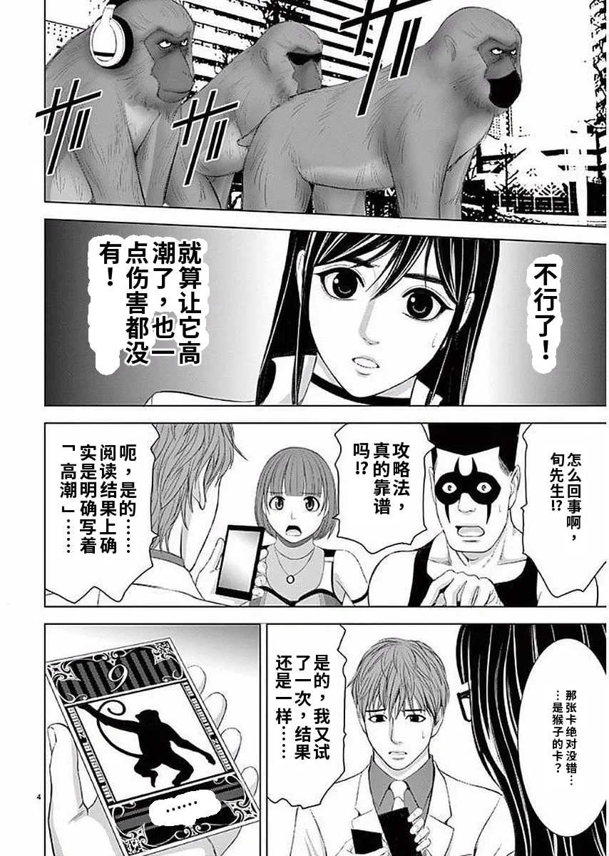 [赤坂一夫] EROSサバイバル 11,12,13