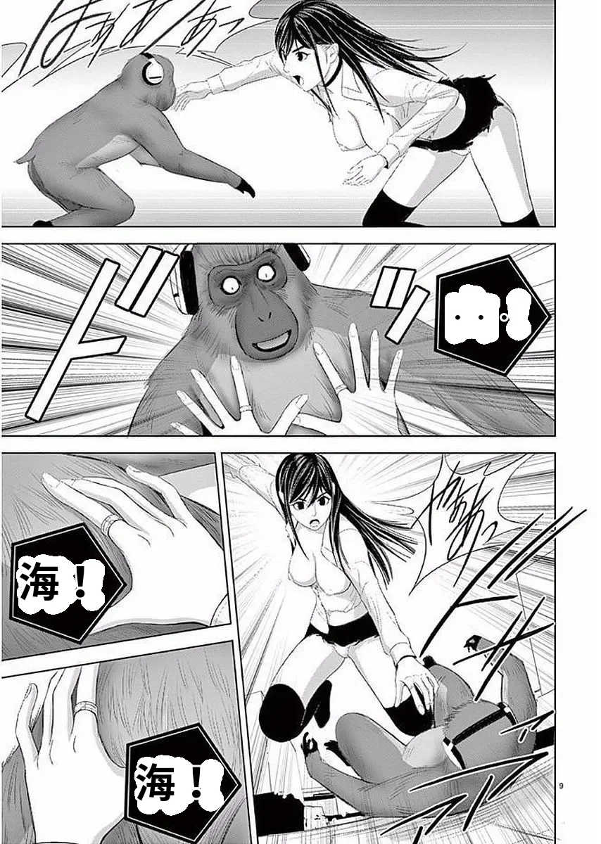 [赤坂一夫] EROSサバイバル 11,12,13