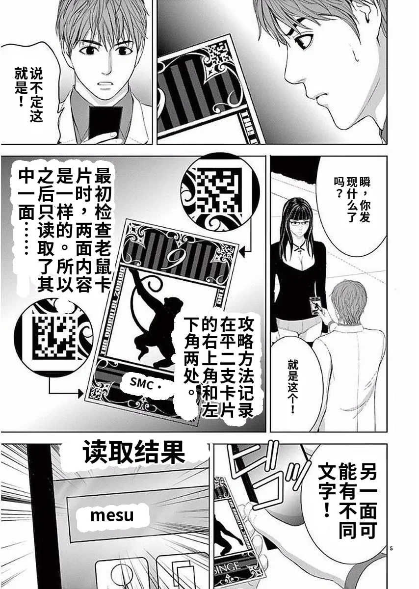 [赤坂一夫] EROSサバイバル 11,12,13