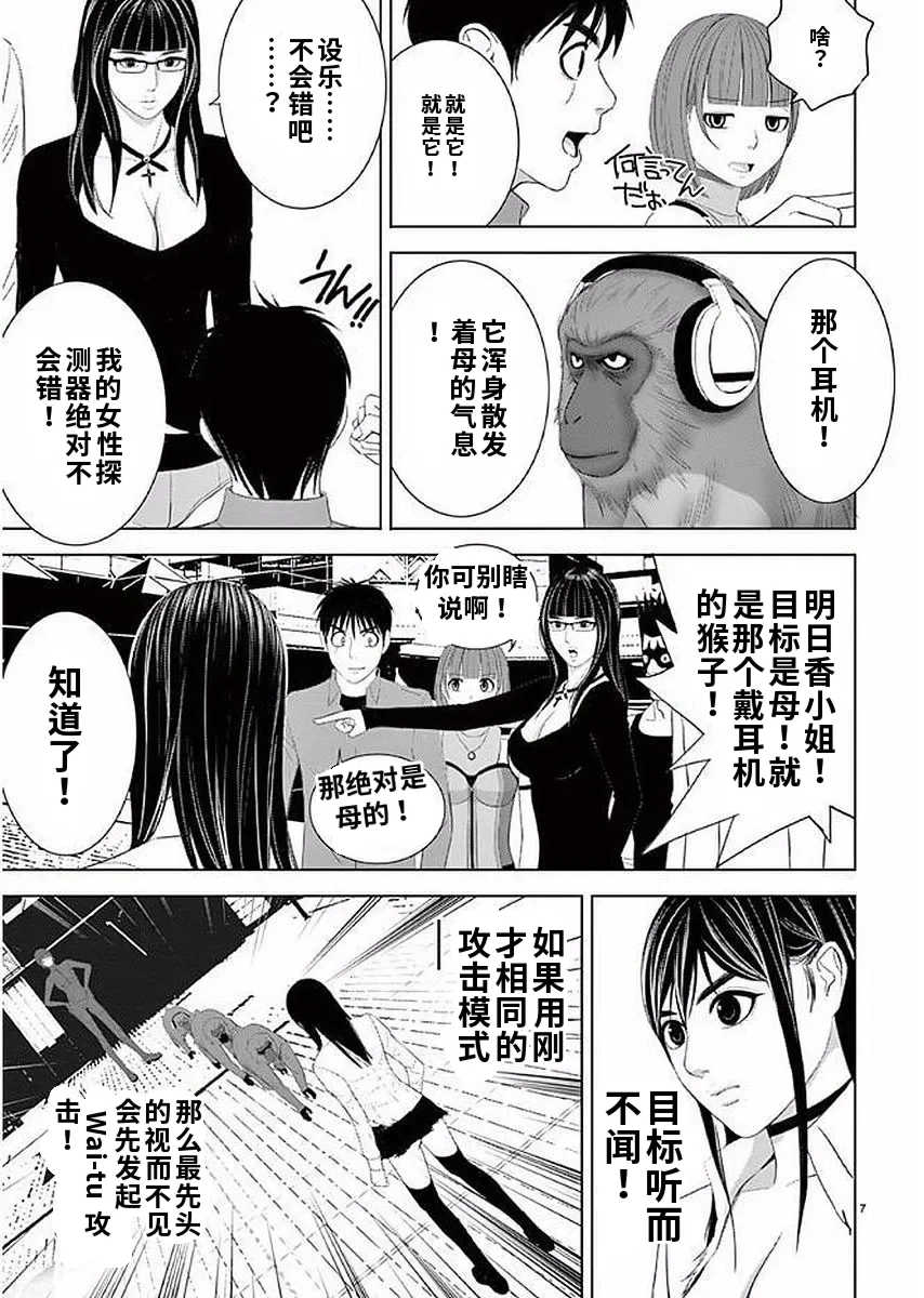 [赤坂一夫] EROSサバイバル 11,12,13