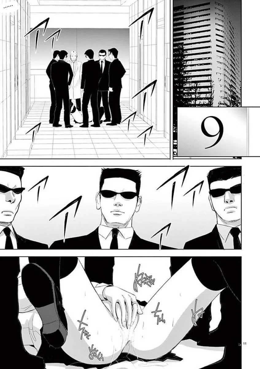 [赤坂一夫] EROSサバイバル 11,12,13