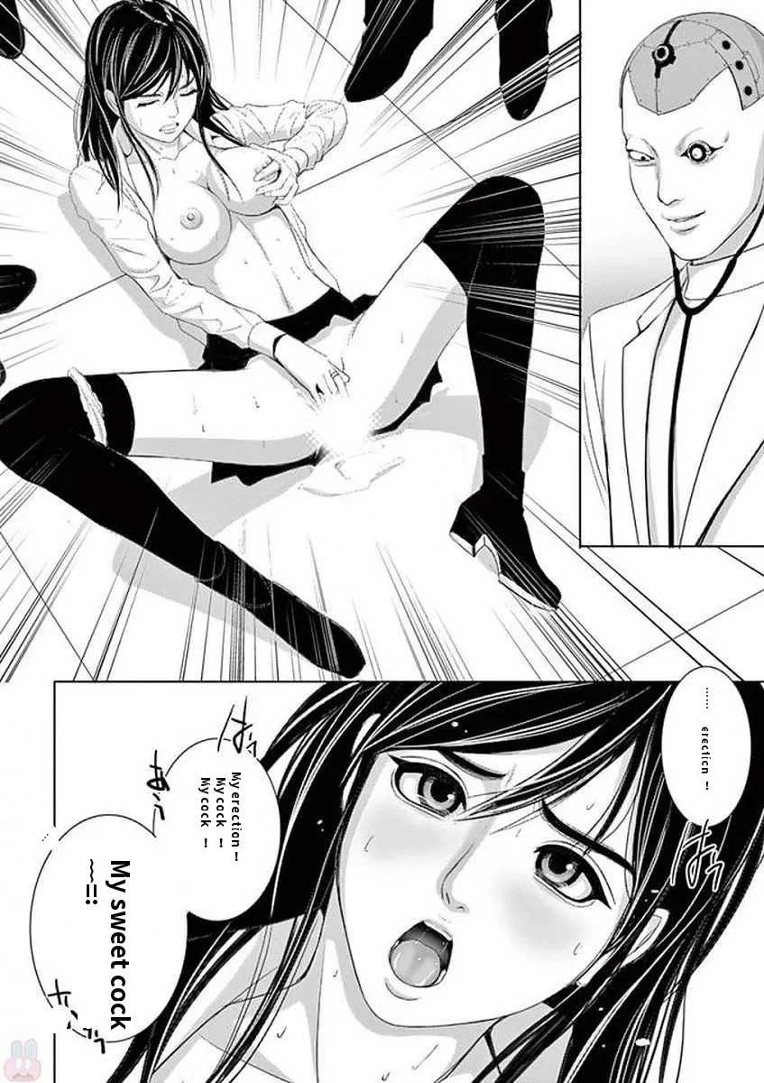 [赤坂一夫] EROSサバイバル 11,12,13