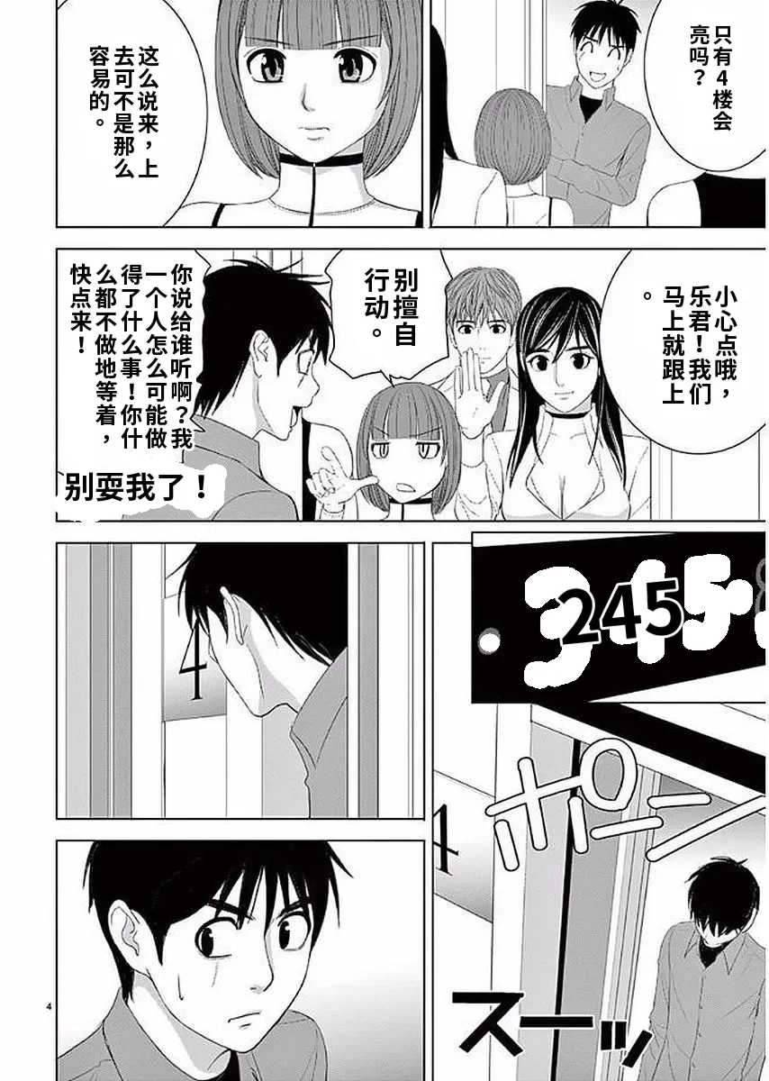 [赤坂一夫] EROSサバイバル 11,12,13