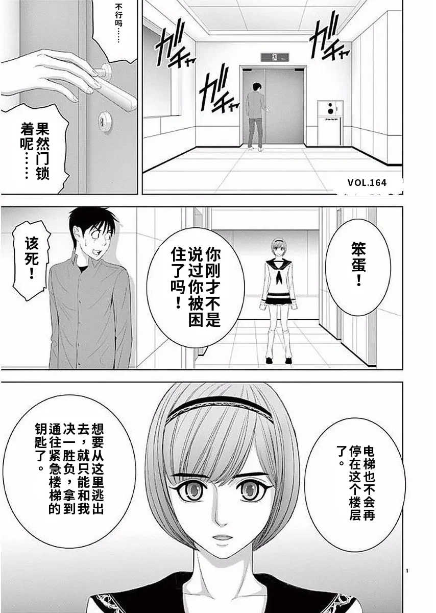 [赤坂一夫] EROSサバイバル 11,12,13