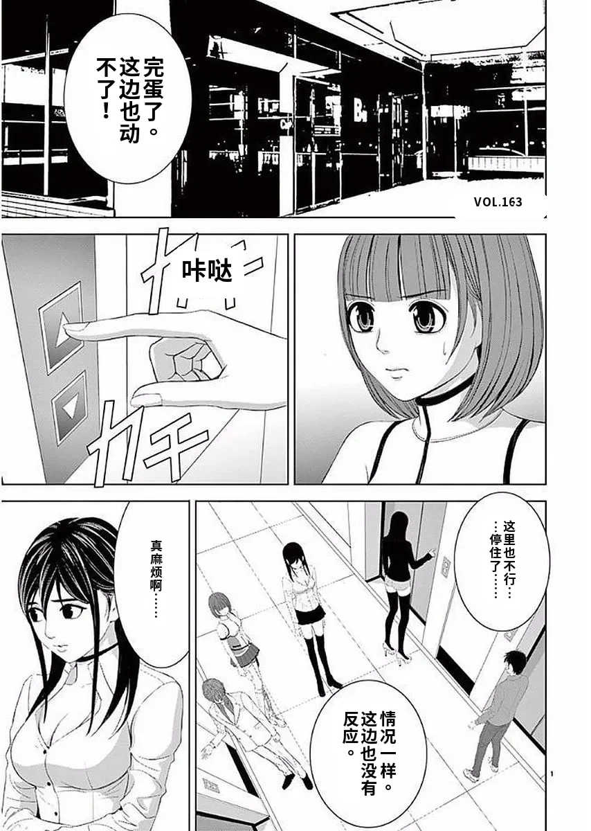 [赤坂一夫] EROSサバイバル 11,12,13