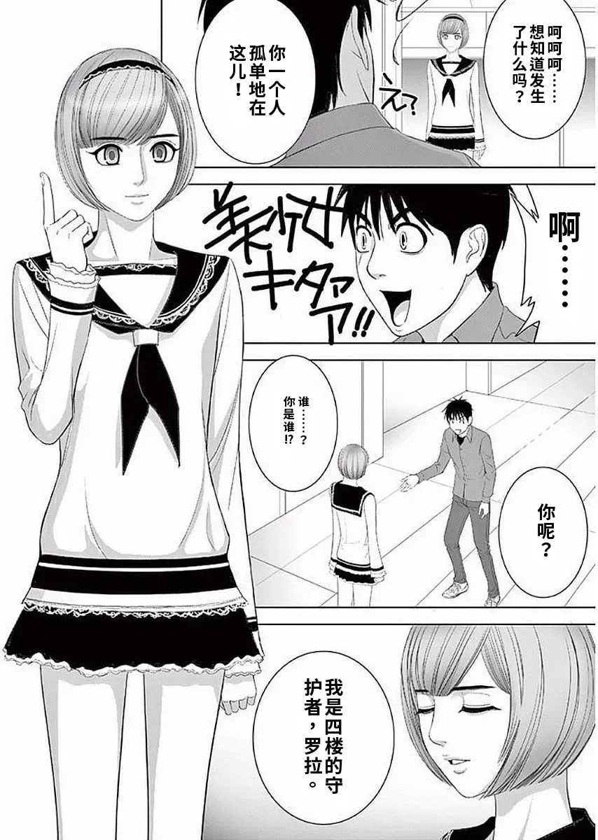 [赤坂一夫] EROSサバイバル 11,12,13