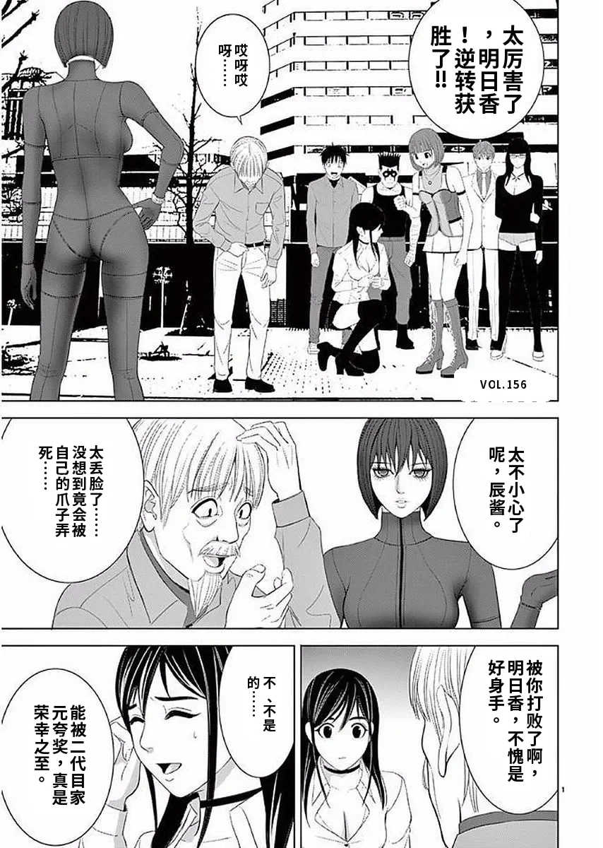[赤坂一夫] EROSサバイバル 11,12,13