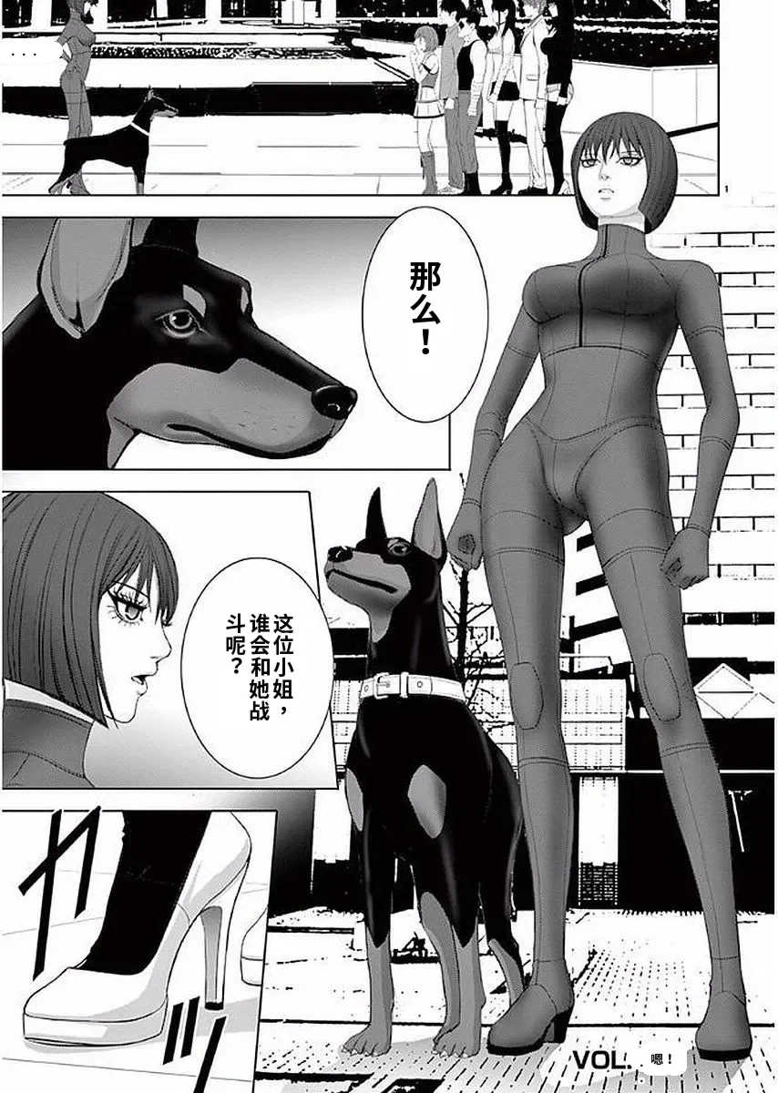 [赤坂一夫] EROSサバイバル 11,12,13