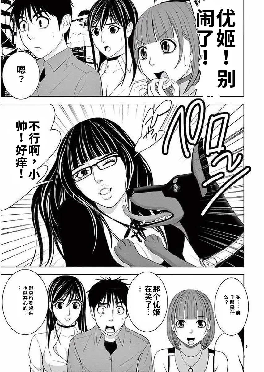 [赤坂一夫] EROSサバイバル 11,12,13