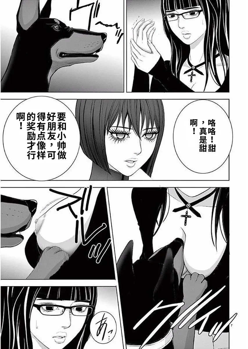 [赤坂一夫] EROSサバイバル 11,12,13