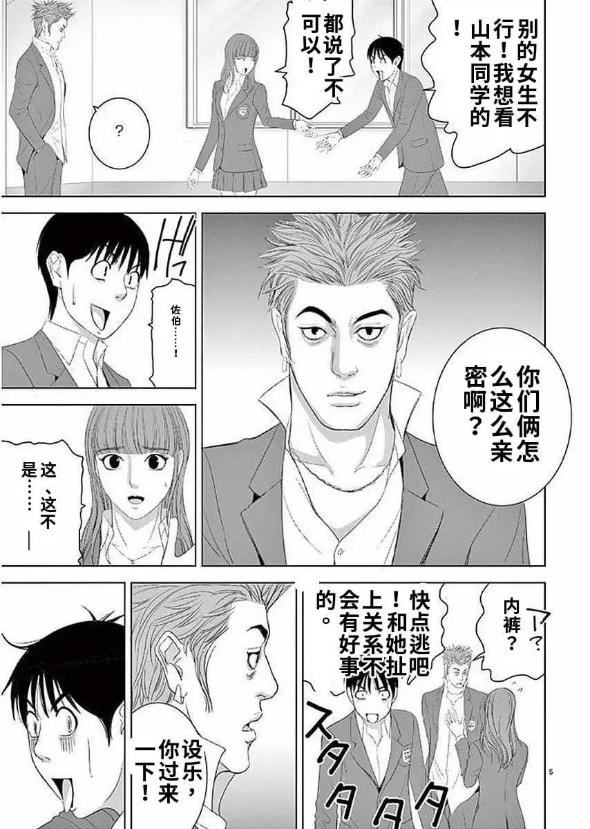[赤坂一夫] EROSサバイバル 11,12,13