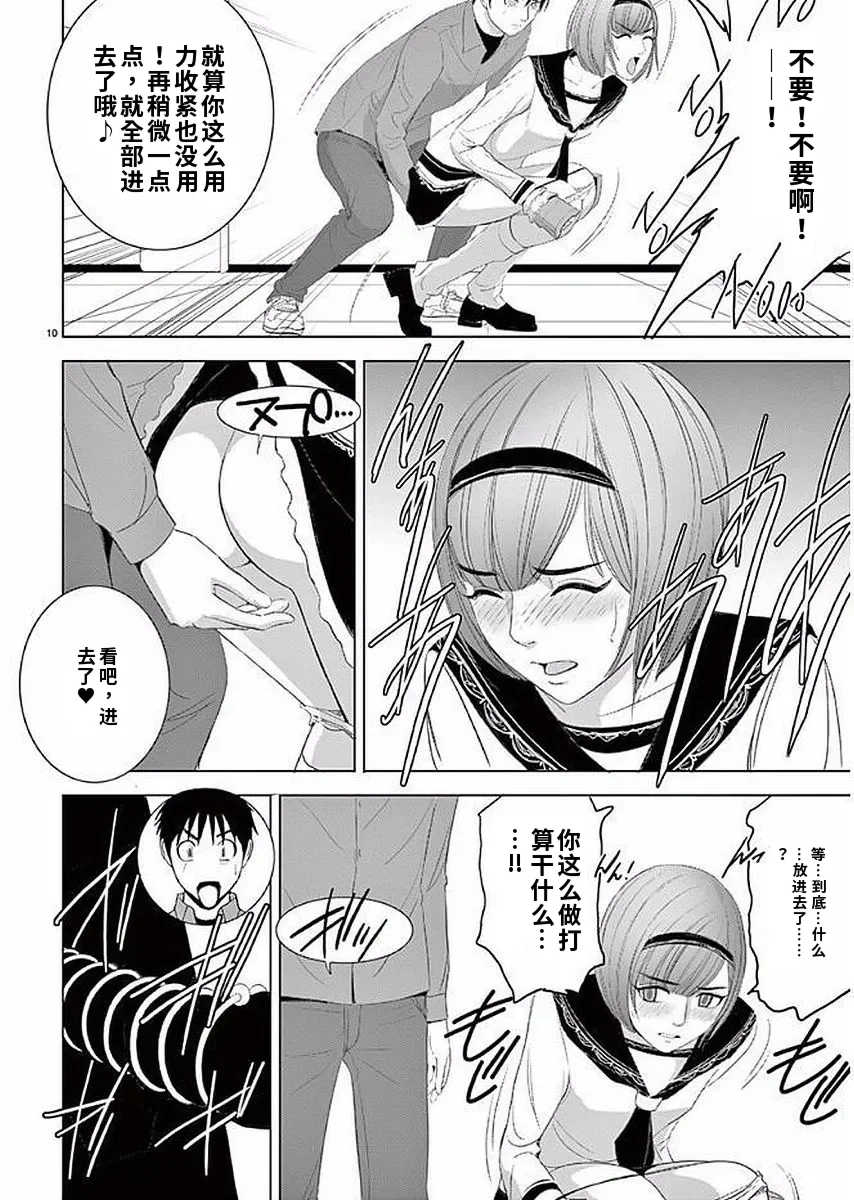 [赤坂一夫] EROSサバイバル 11,12,13