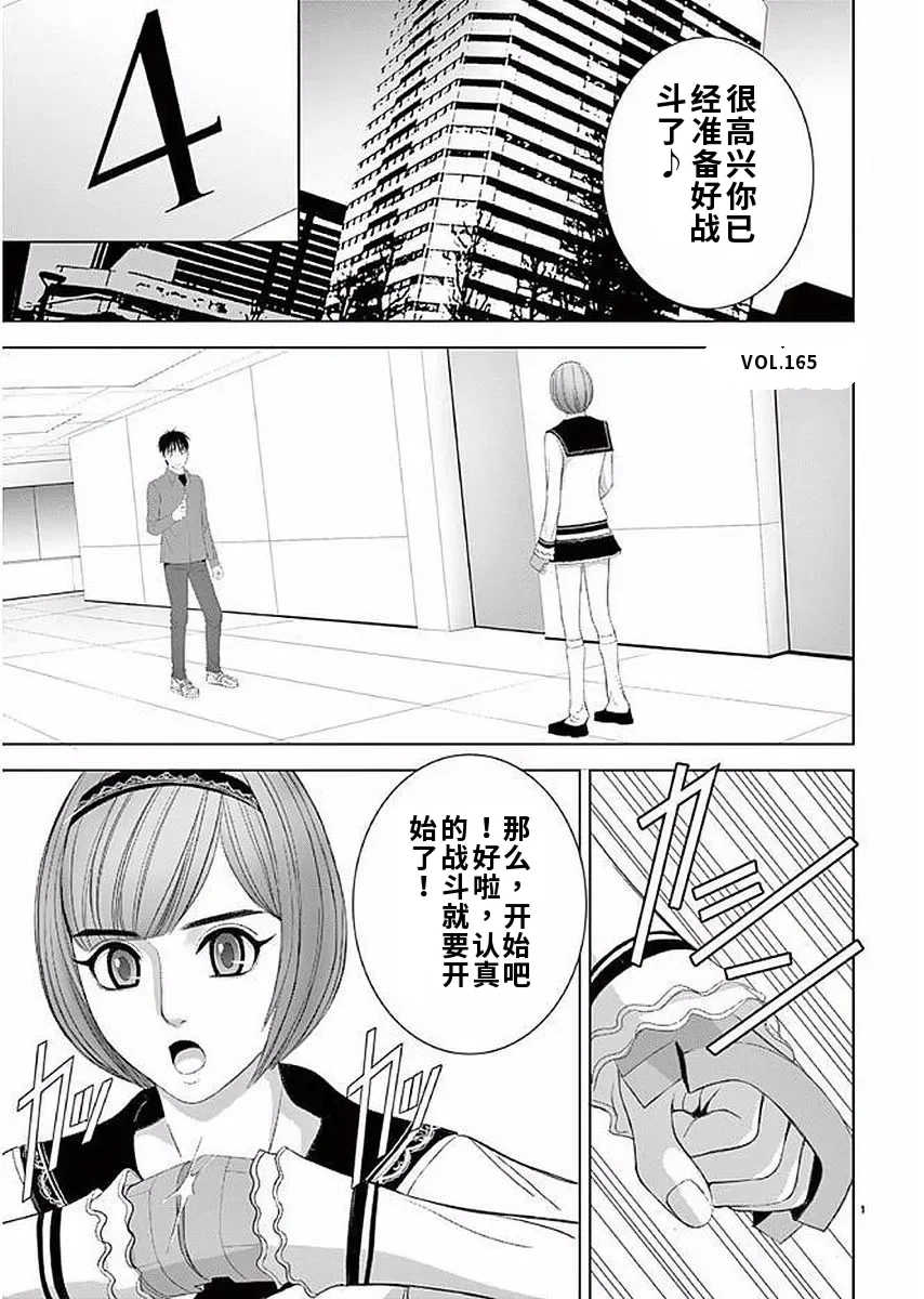 [赤坂一夫] EROSサバイバル 11,12,13