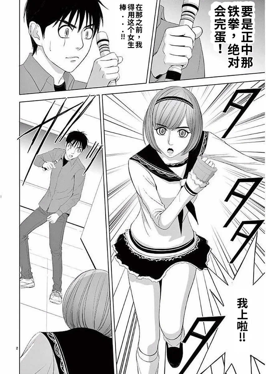 [赤坂一夫] EROSサバイバル 11,12,13