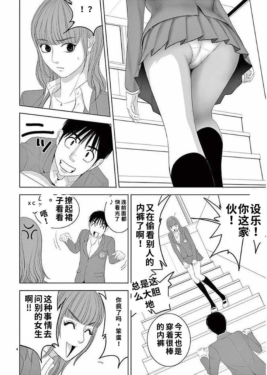 [赤坂一夫] EROSサバイバル 11,12,13