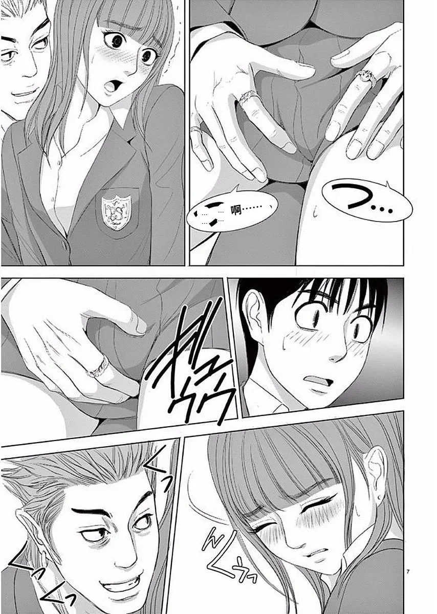 [赤坂一夫] EROSサバイバル 11,12,13