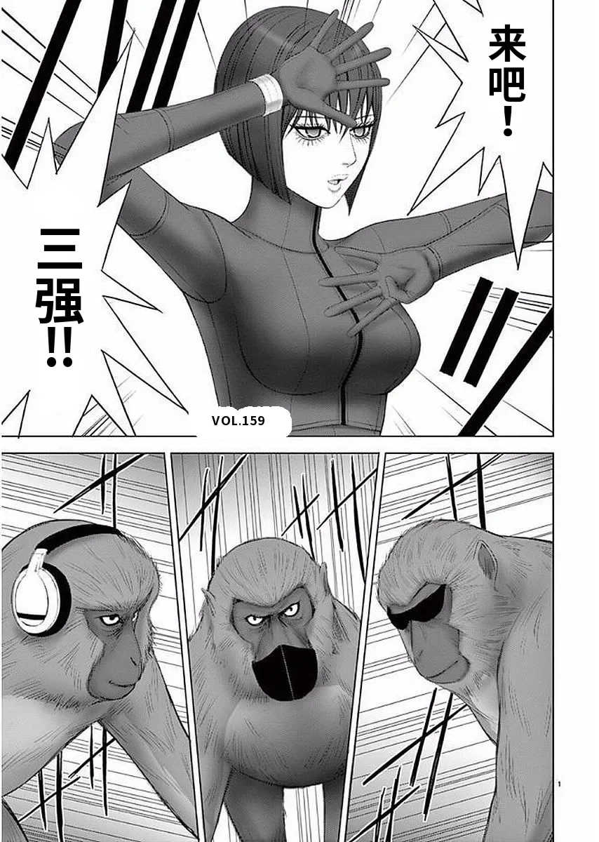 [赤坂一夫] EROSサバイバル 11,12,13