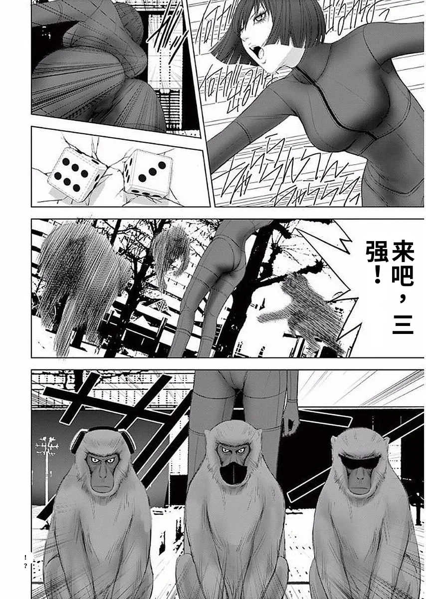 [赤坂一夫] EROSサバイバル 11,12,13