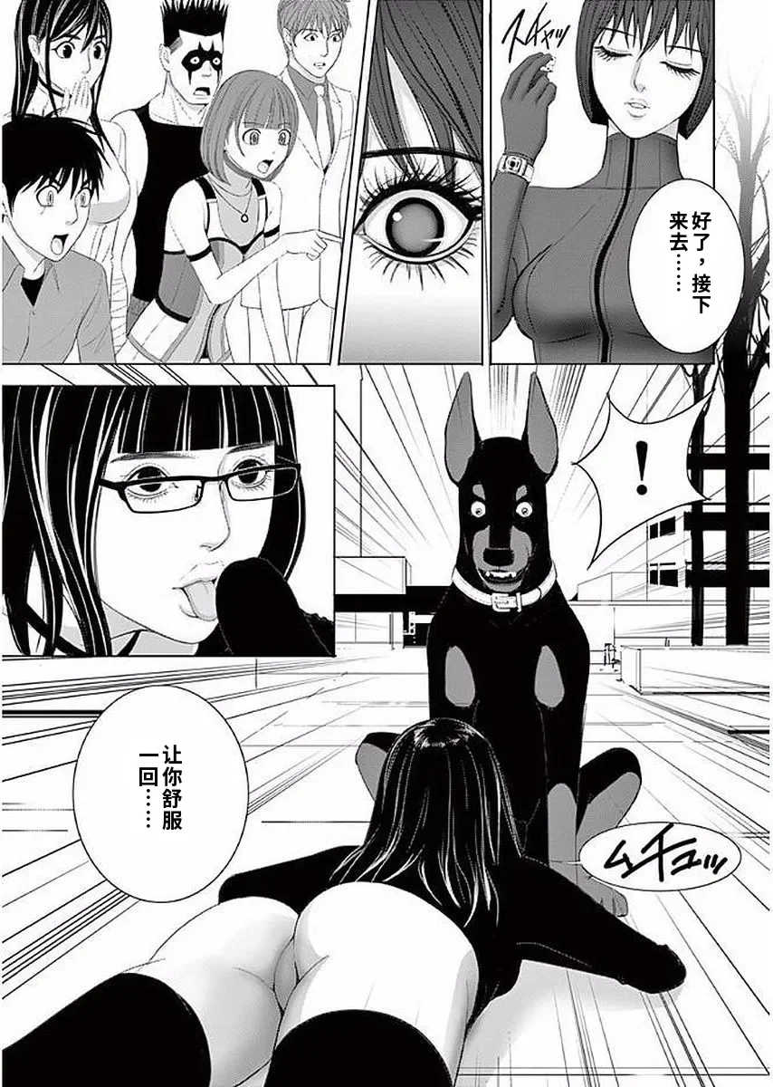 [赤坂一夫] EROSサバイバル 11,12,13