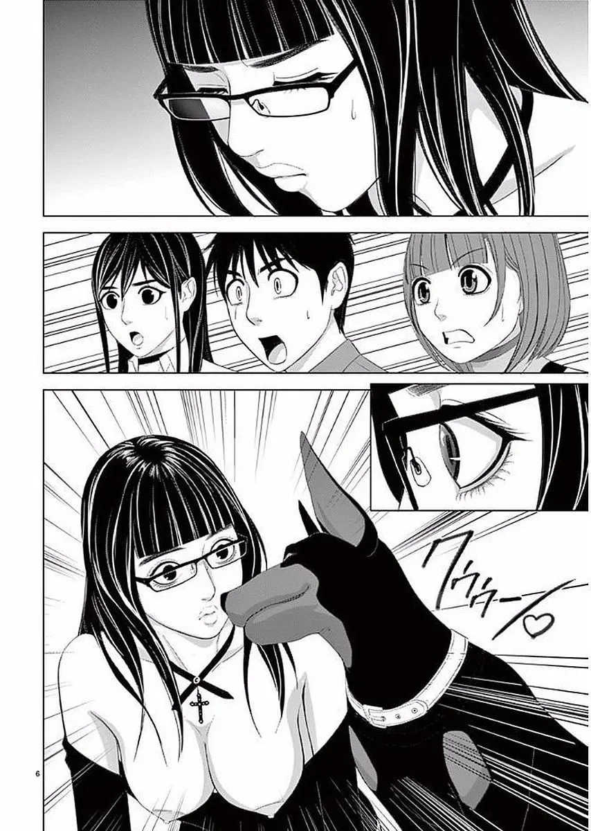 [赤坂一夫] EROSサバイバル 11,12,13