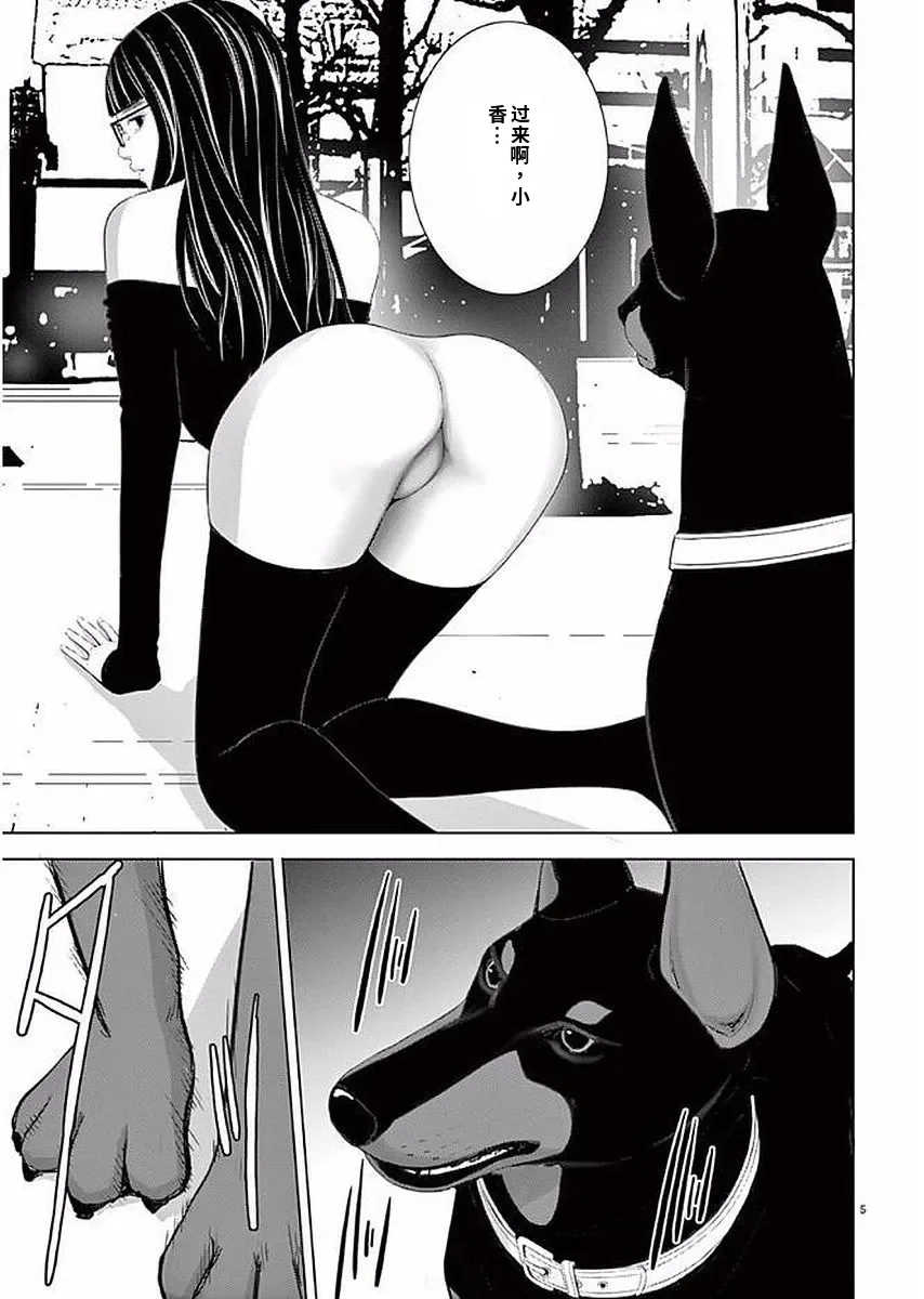 [赤坂一夫] EROSサバイバル 11,12,13