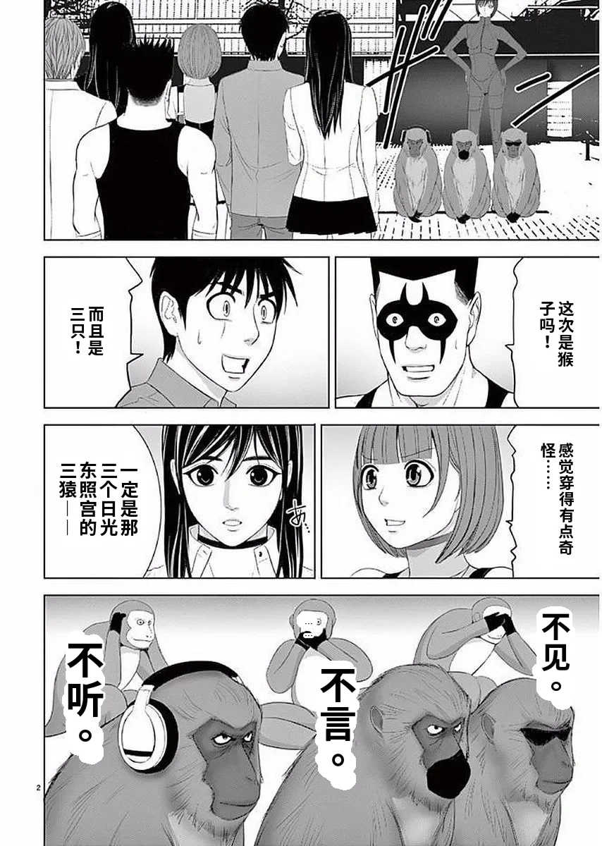 [赤坂一夫] EROSサバイバル 11,12,13