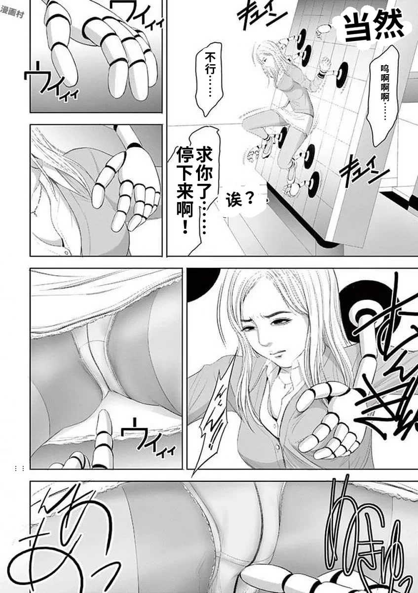 [赤坂一夫] EROSサバイバル 11,12,13