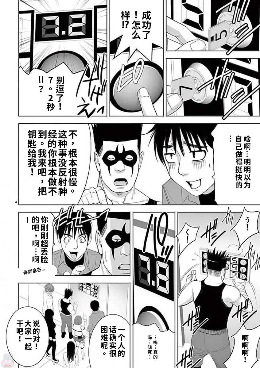 [赤坂一夫] EROSサバイバル 11,12,13