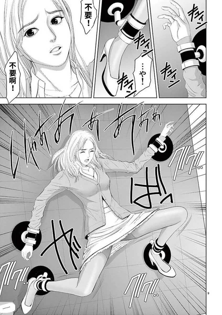 [赤坂一夫] EROSサバイバル 11,12,13