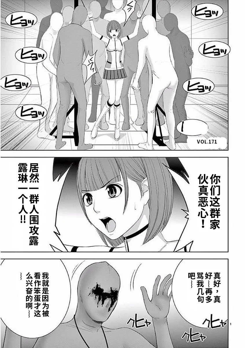 [赤坂一夫] EROSサバイバル 11,12,13
