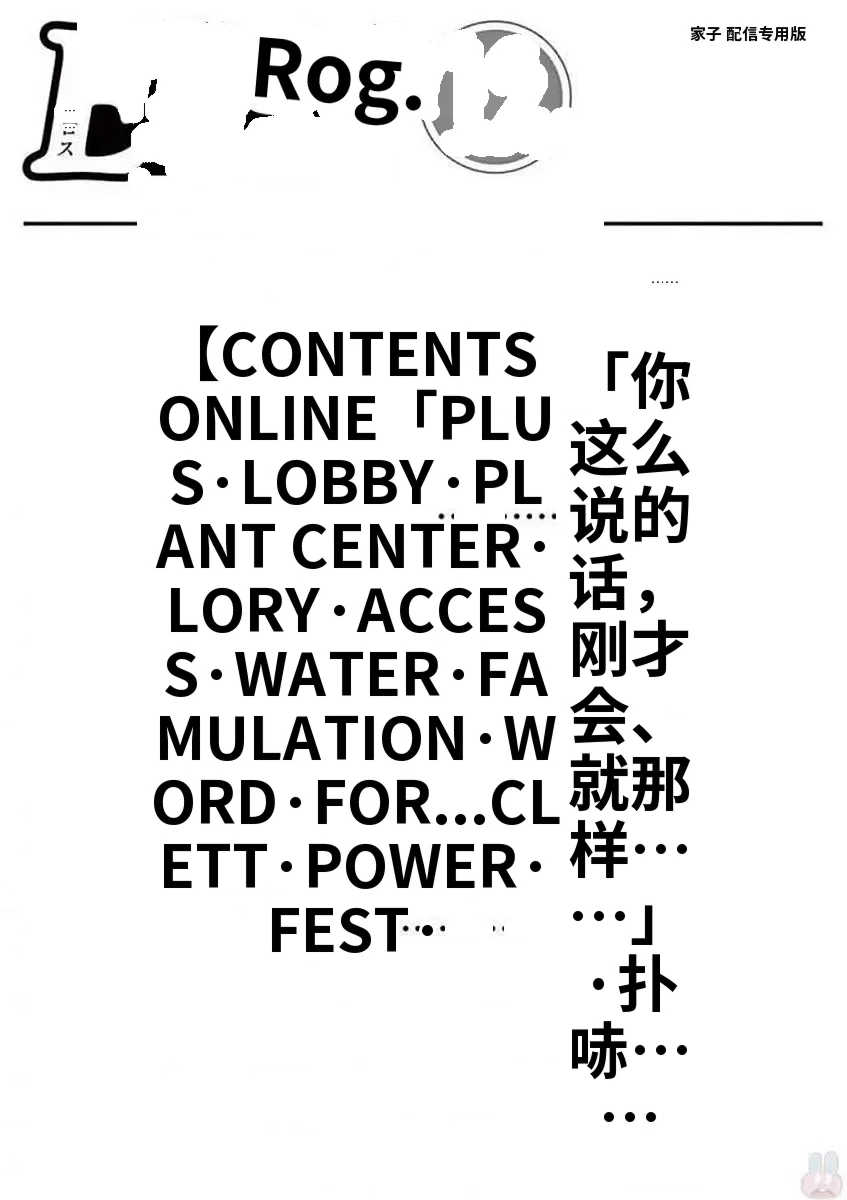 [赤坂一夫] EROSサバイバル 11,12,13