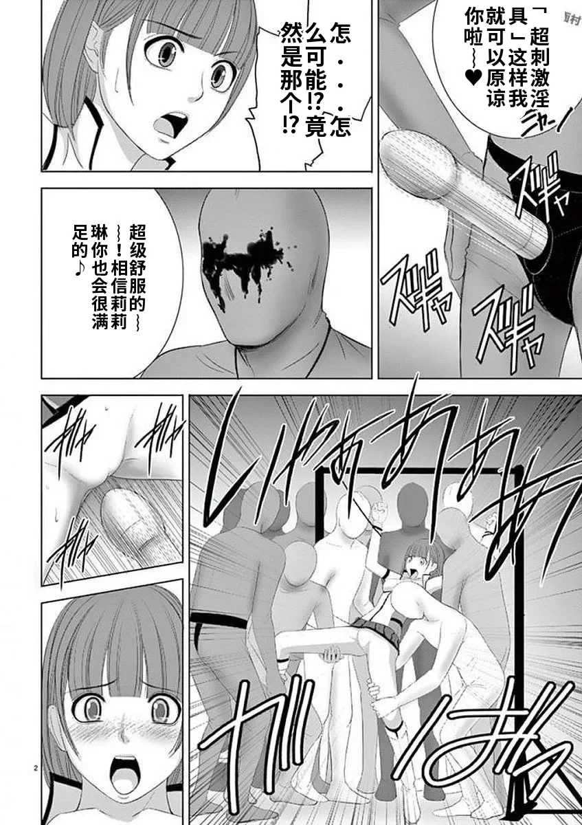 [赤坂一夫] EROSサバイバル 11,12,13