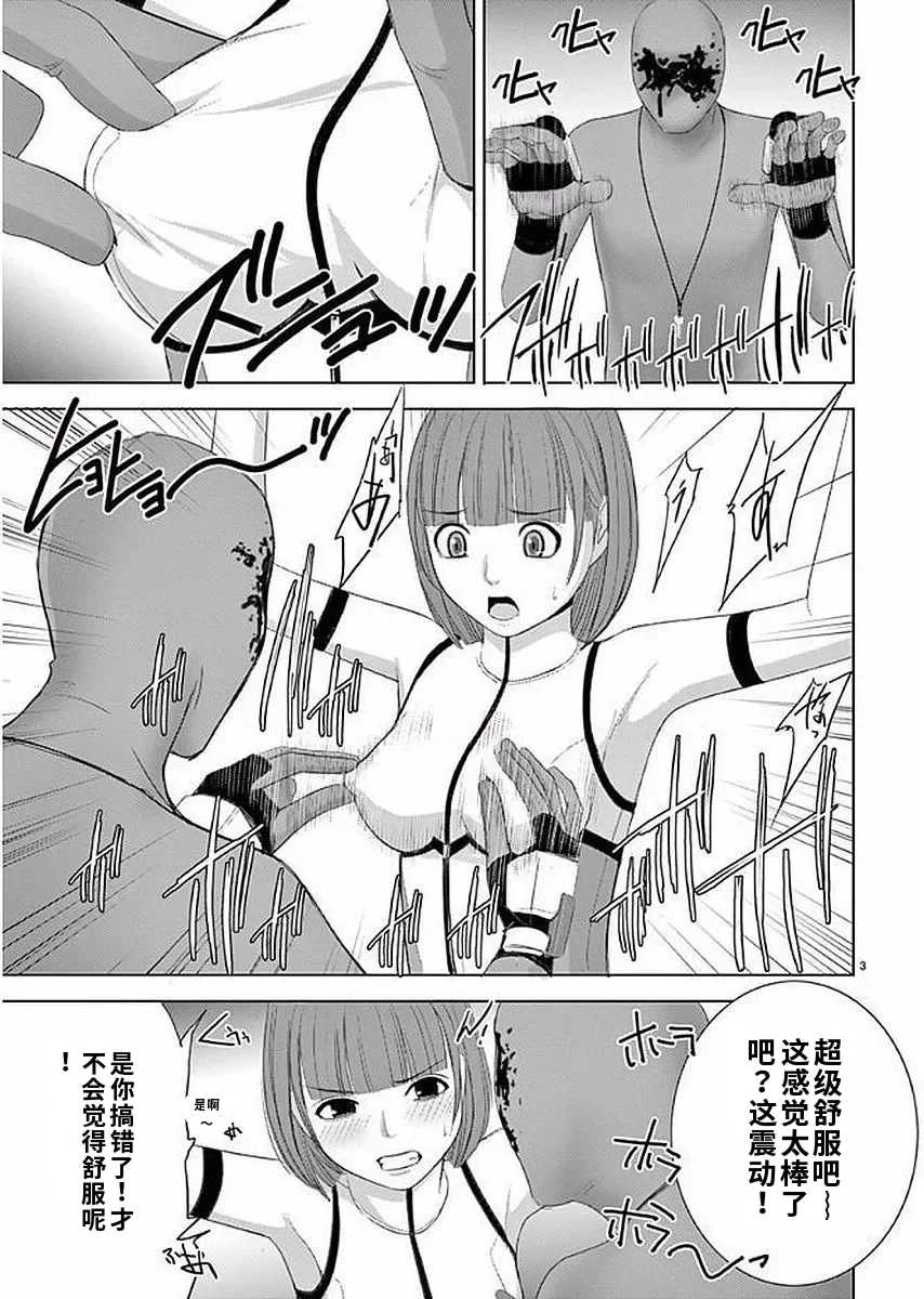 [赤坂一夫] EROSサバイバル 11,12,13