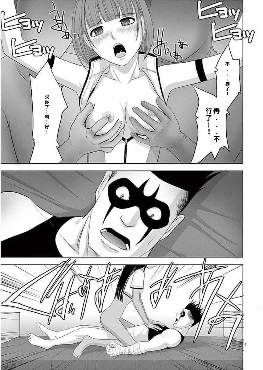 [赤坂一夫] EROSサバイバル 11,12,13