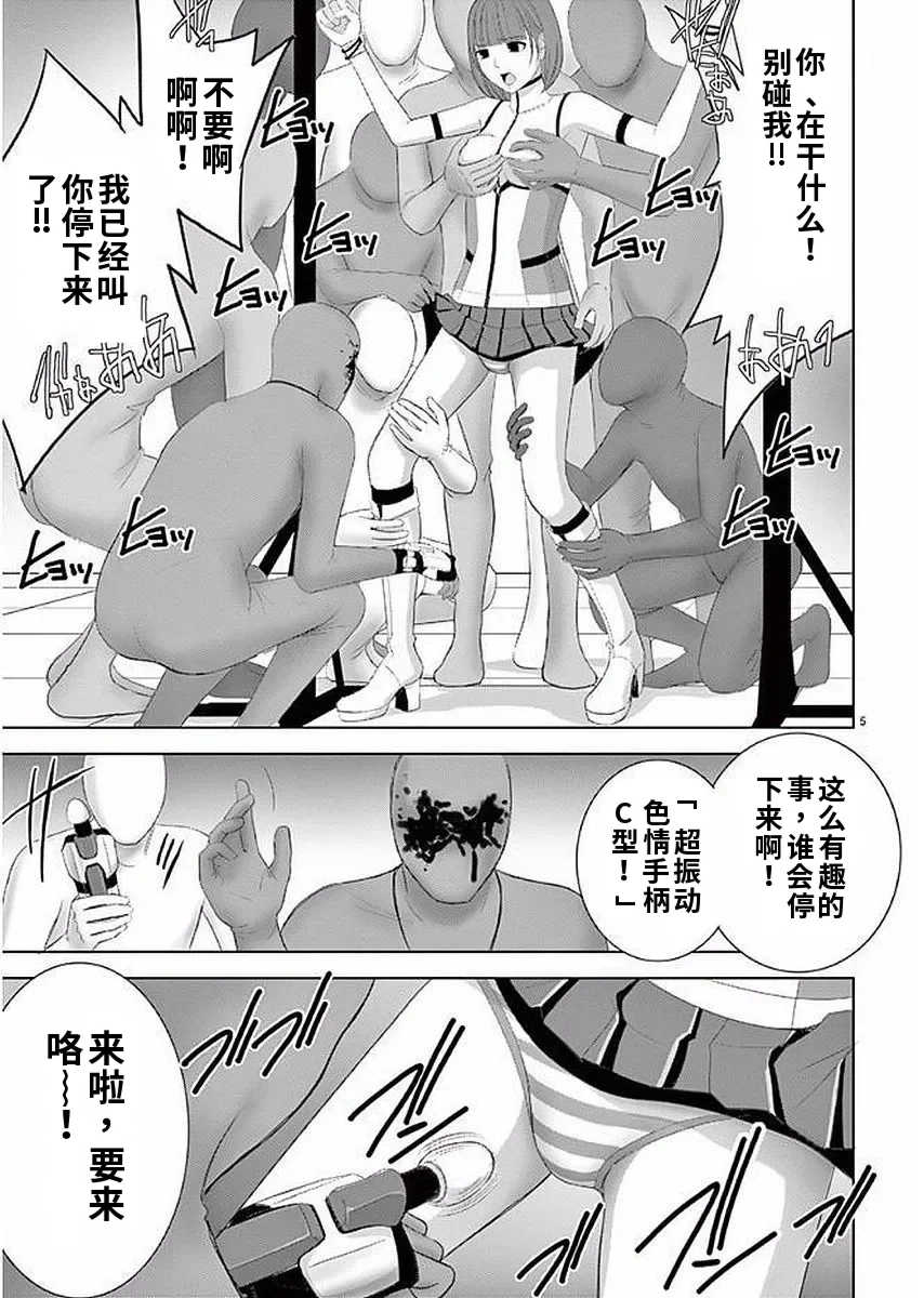 [赤坂一夫] EROSサバイバル 11,12,13