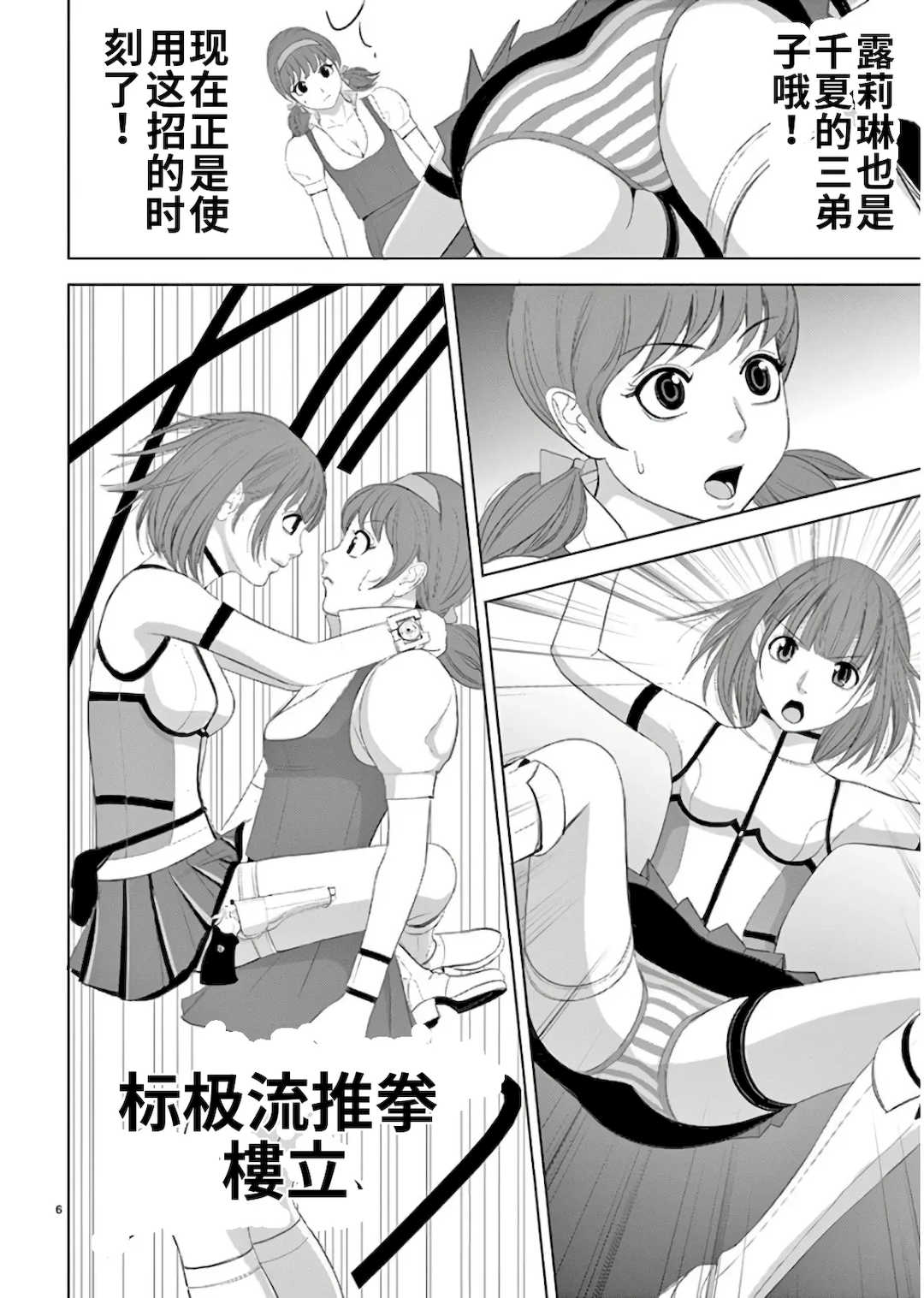 [赤坂一夫] EROSサバイバル 11,12,13