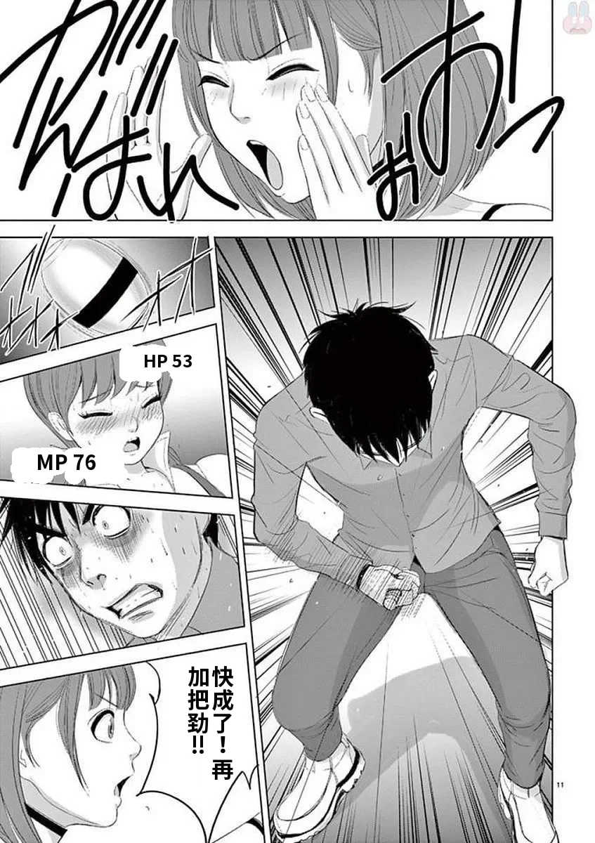 [赤坂一夫] EROSサバイバル 11,12,13